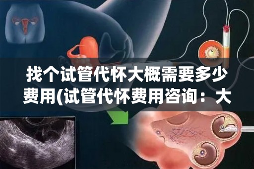 常州三代试管怀孕哪家医院能做(常州三代试管怀孕，哪家医院技术领先？)